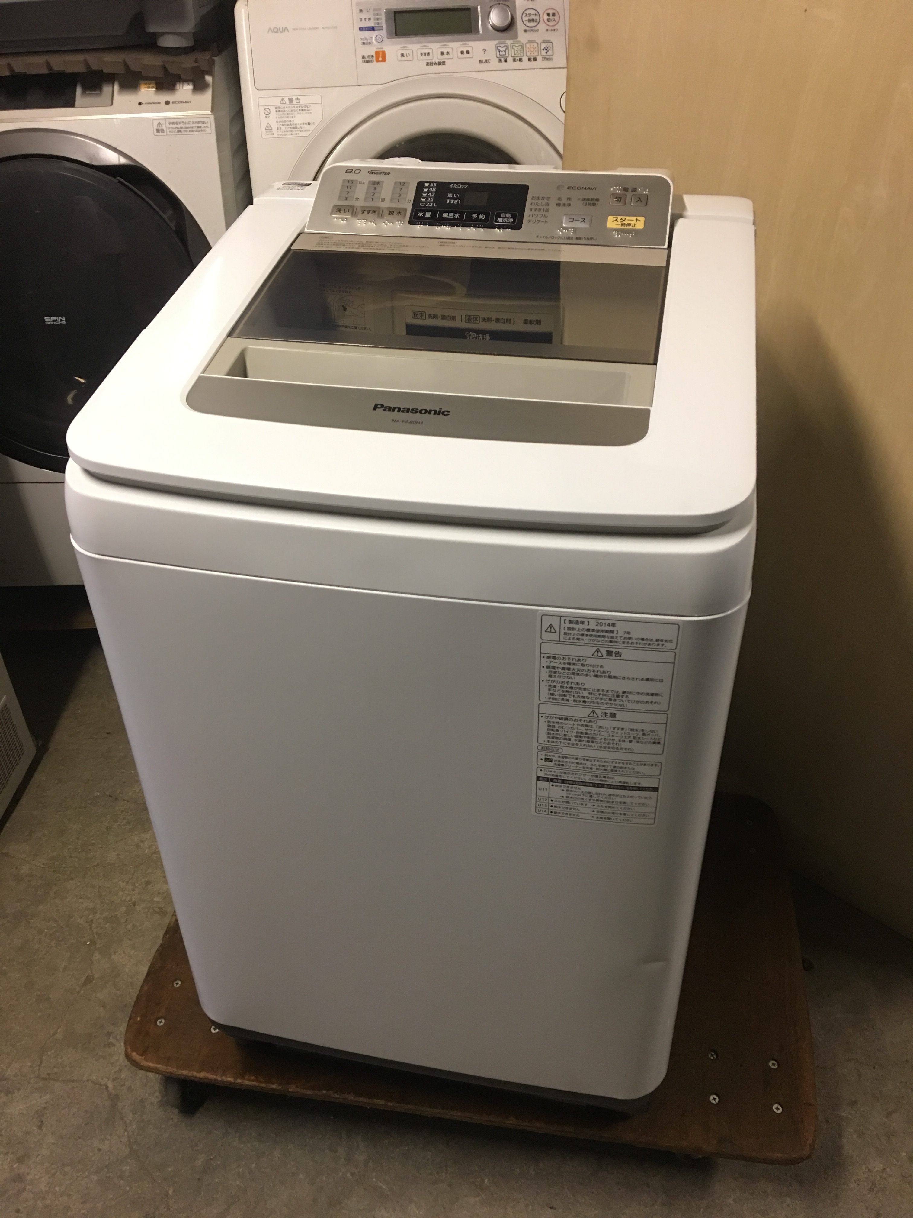 パナソニック/8kg全自動洗濯機/2014年製(TT011702） | リサイクル