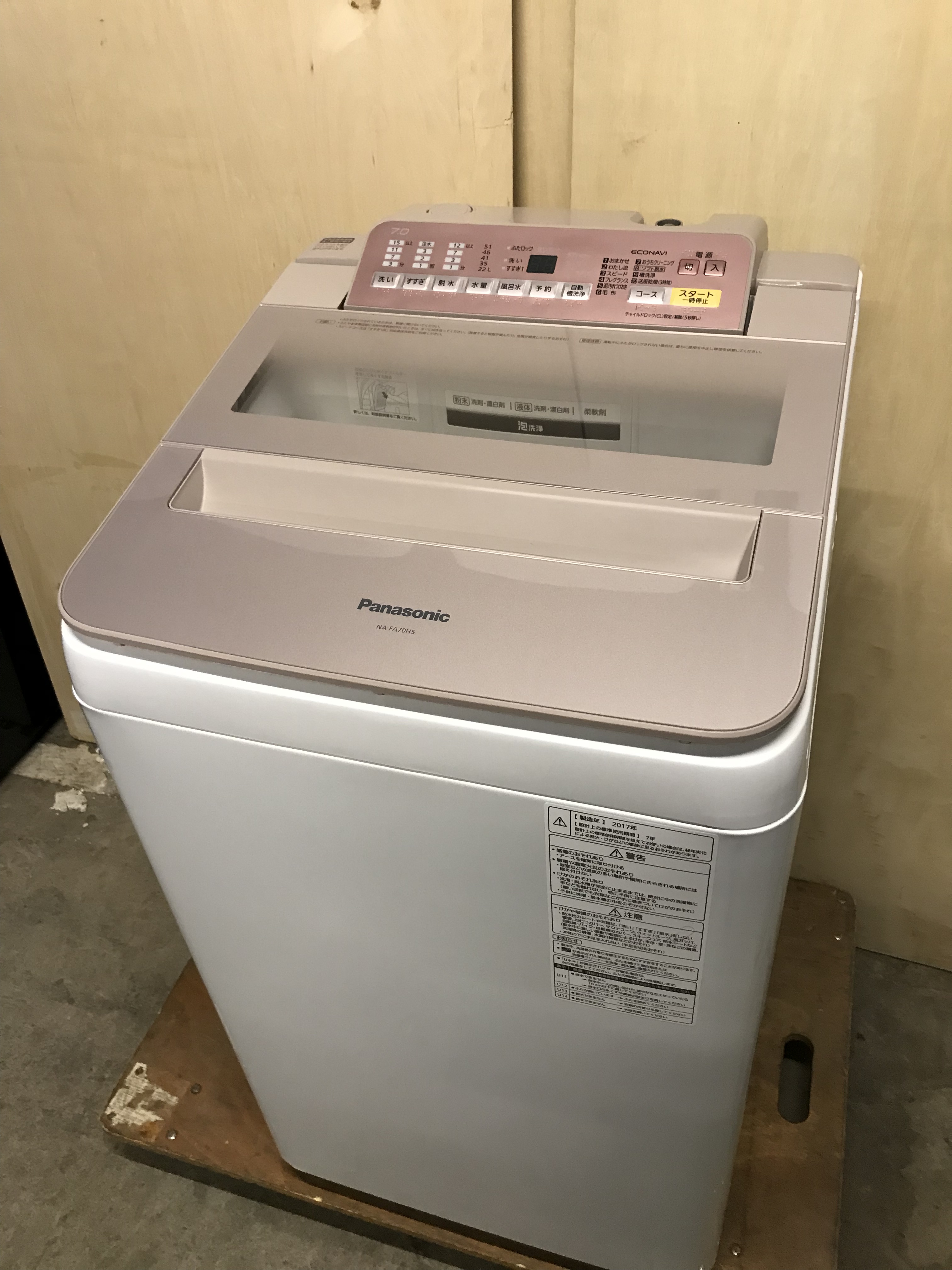 Panasonic☆NA-F50B11C☆洗濯機☆5kg☆2017年製 - 洗濯機