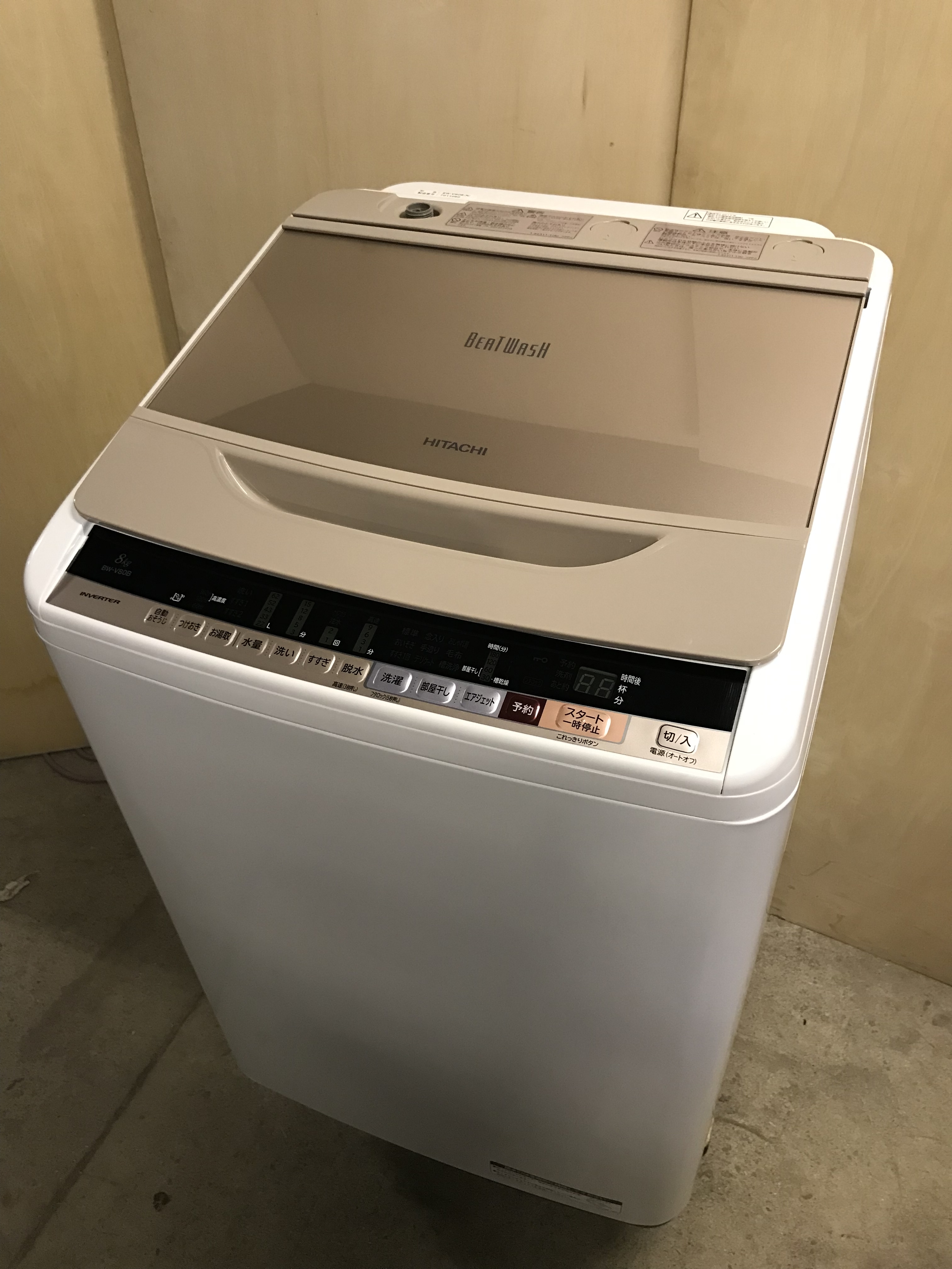 お気に入りの 洗濯機 8kg HITACHI BW-V80B W sushitai.com.mx