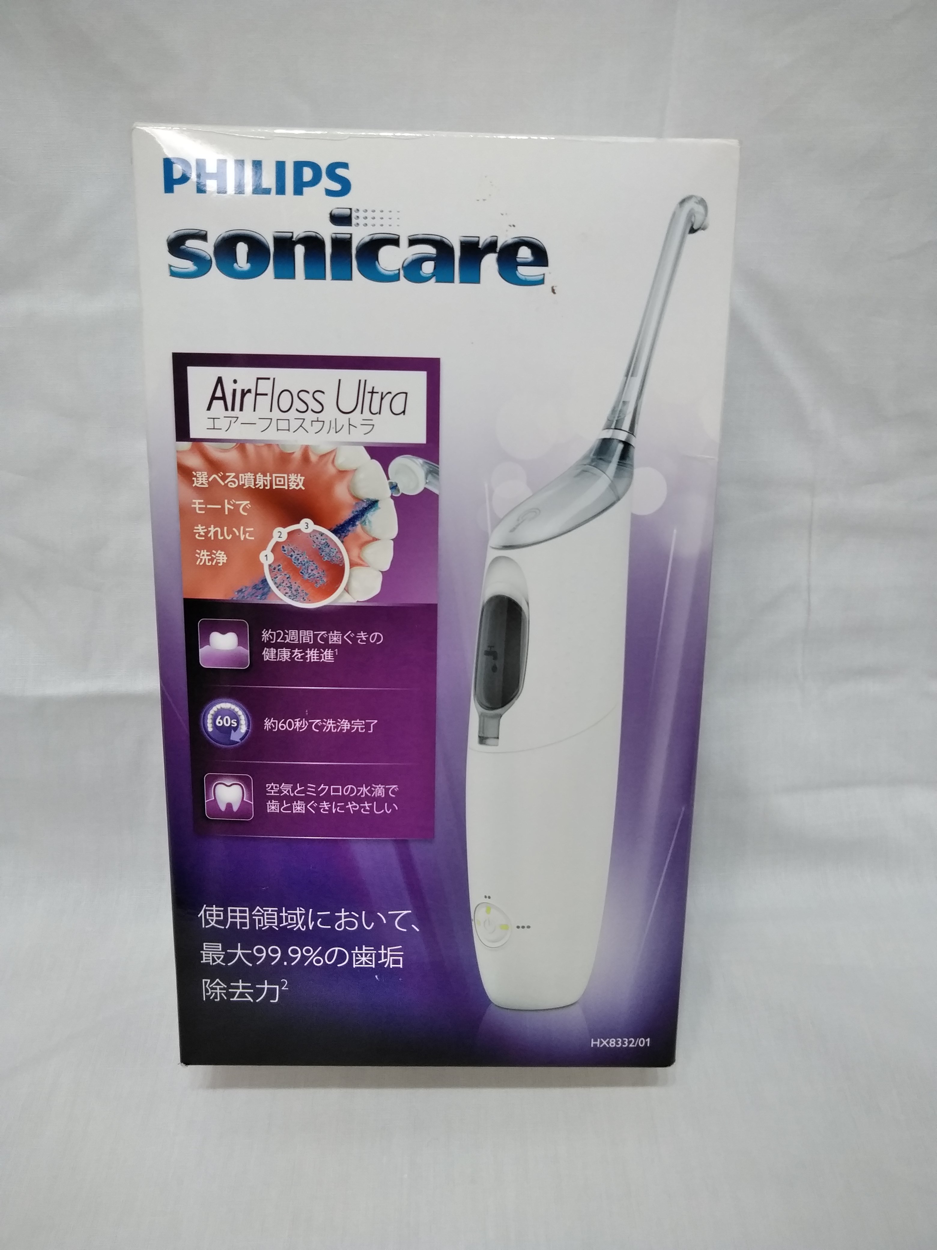 未使用品！sonicare AirFloss Ultra エアーフロスウルトラ-