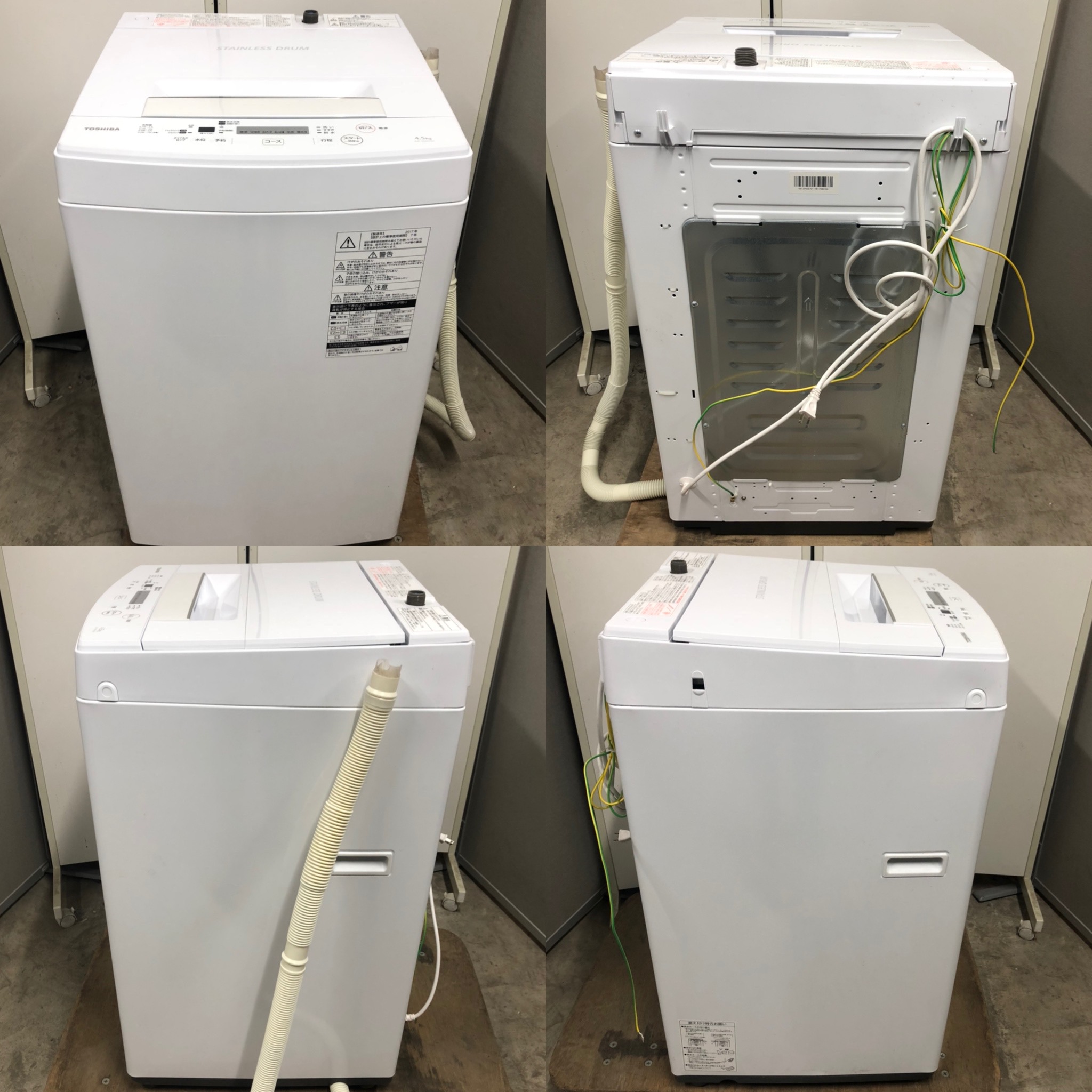 MITSUBISHI 洗濯機 ステンレス - 洗濯機