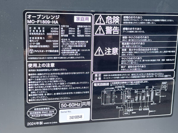 商品詳細画像5