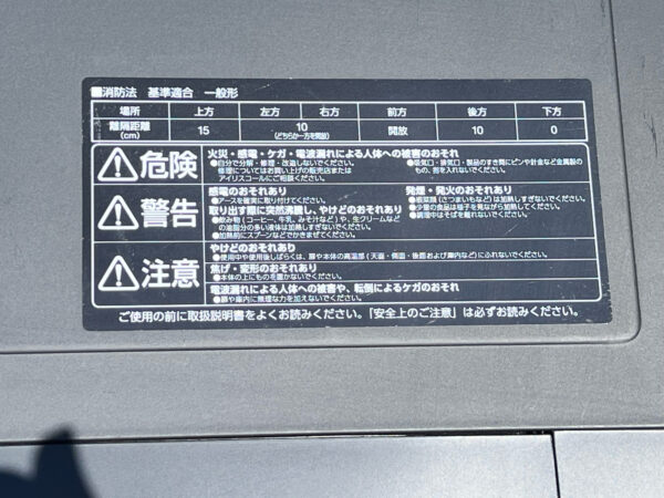 商品詳細画像10