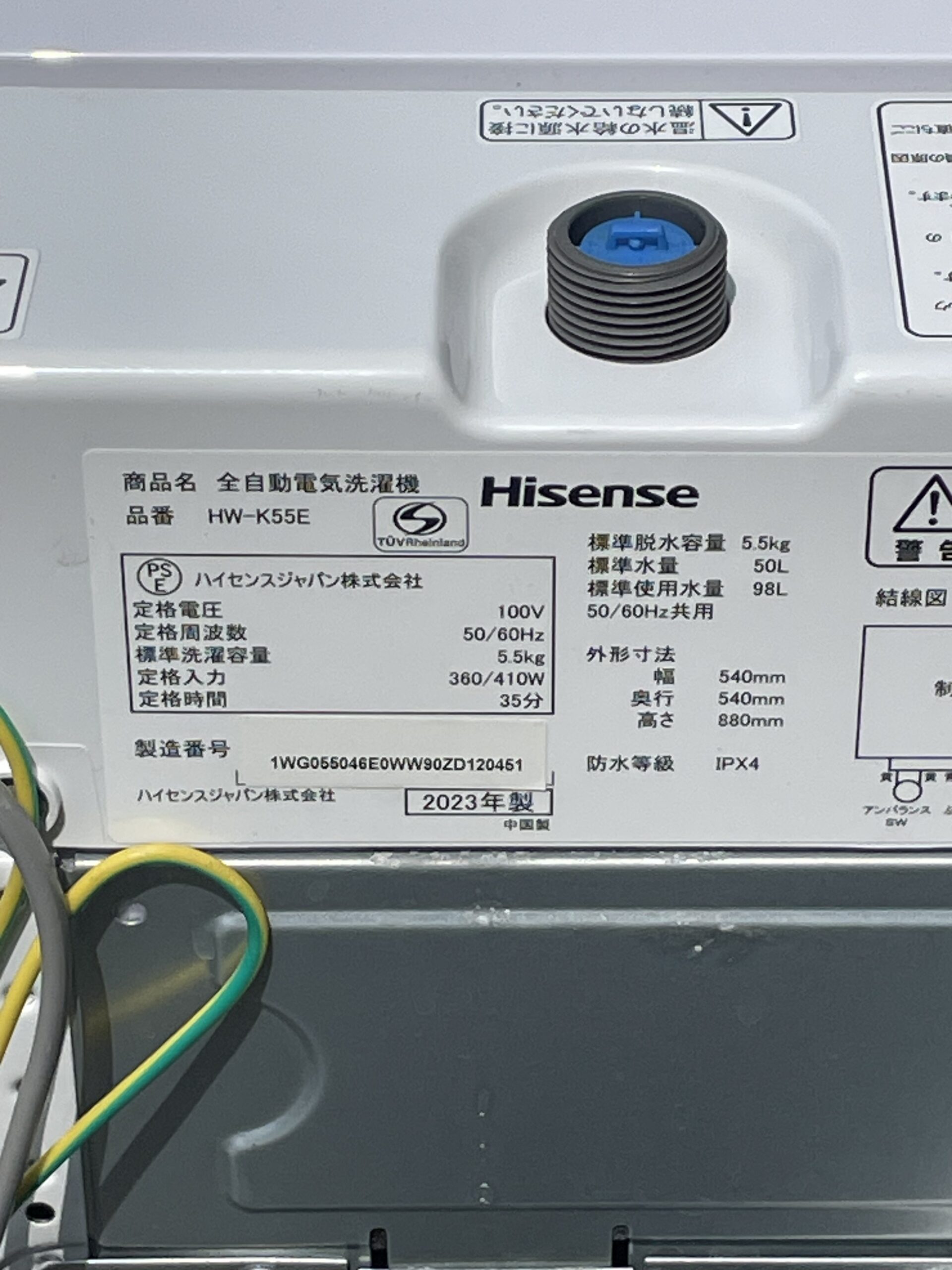 商品詳細画像8