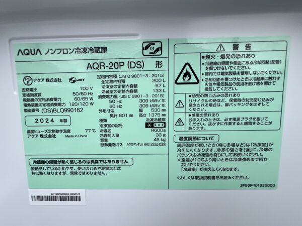 商品詳細画像12