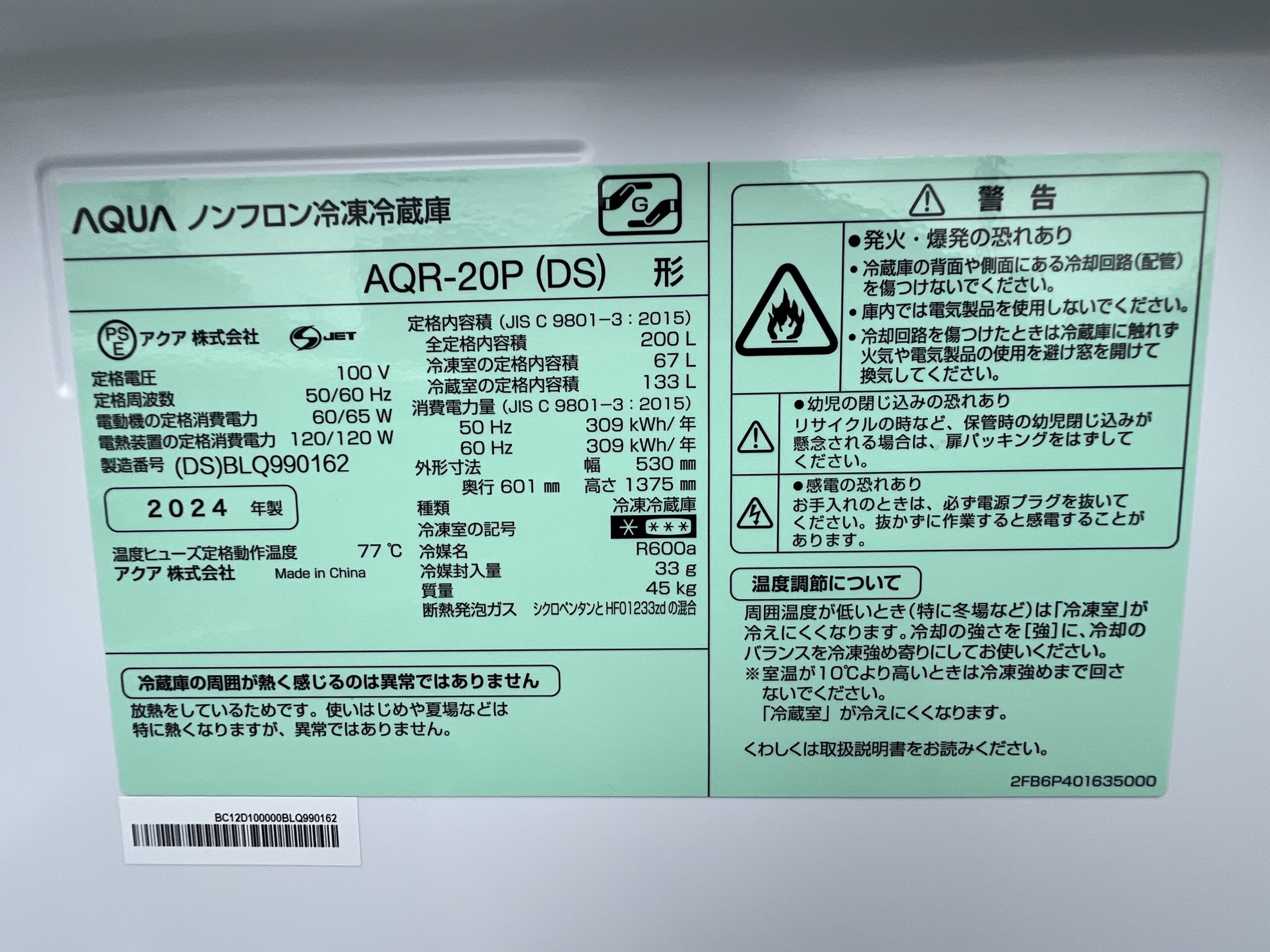 商品詳細画像12