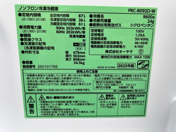 商品詳細画像5