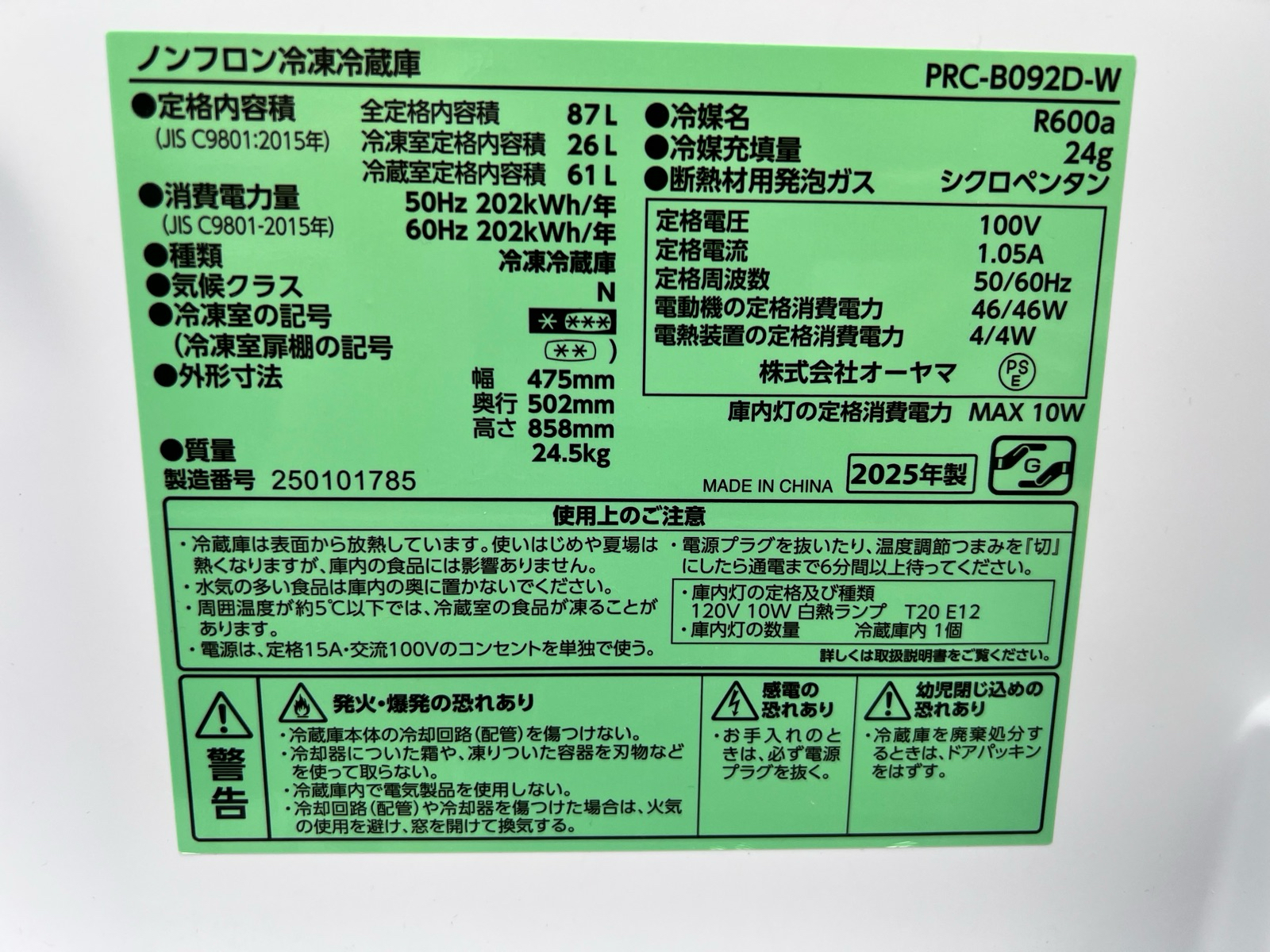 商品詳細画像5