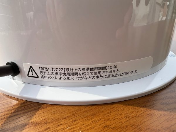 商品詳細画像4