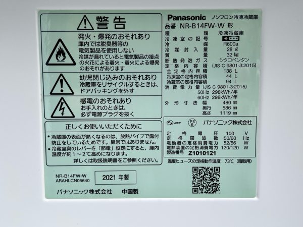商品詳細画像2