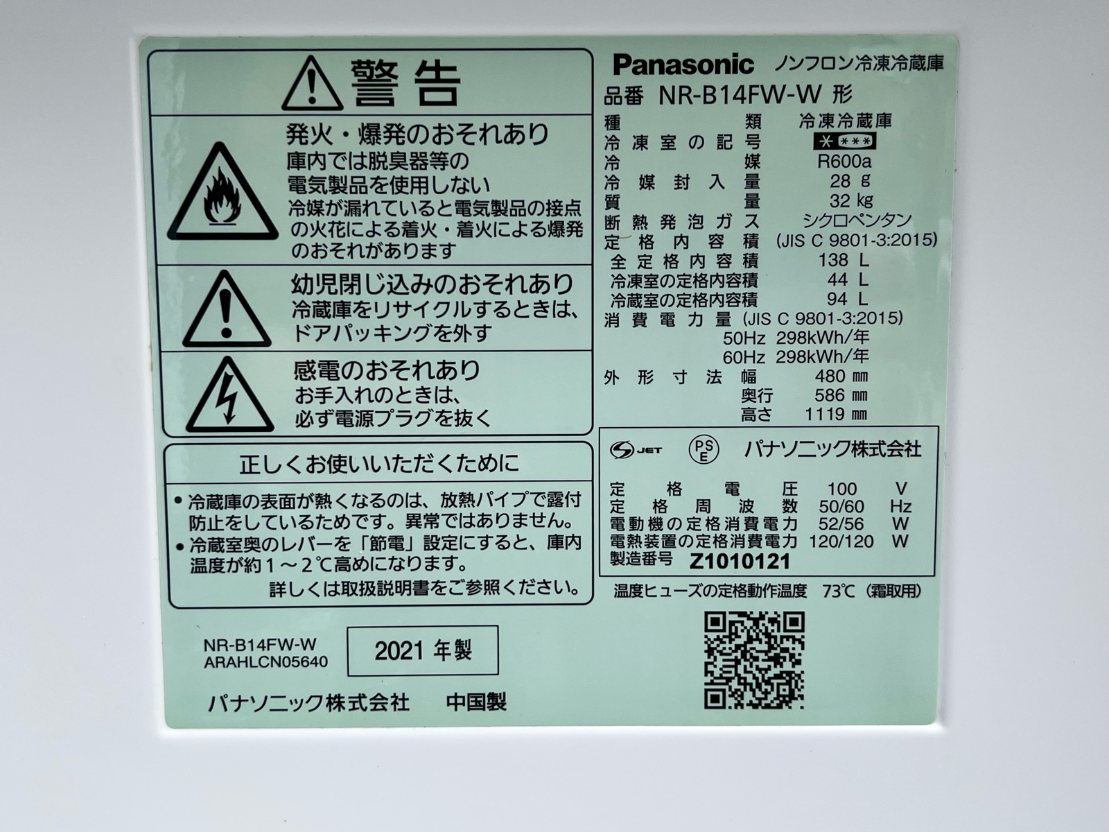 商品詳細画像2