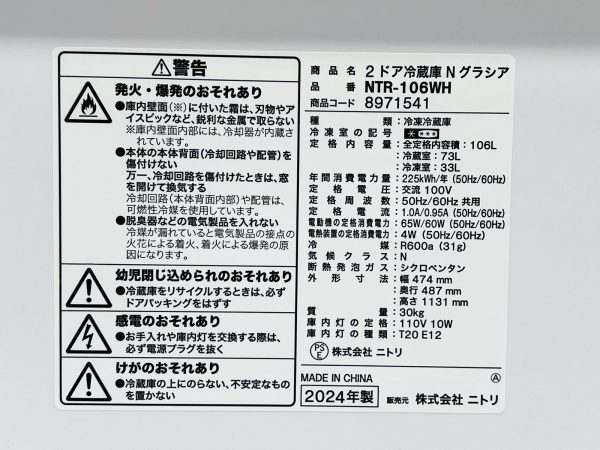 商品詳細画像2