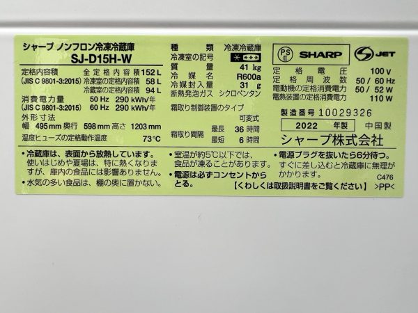 商品詳細画像2