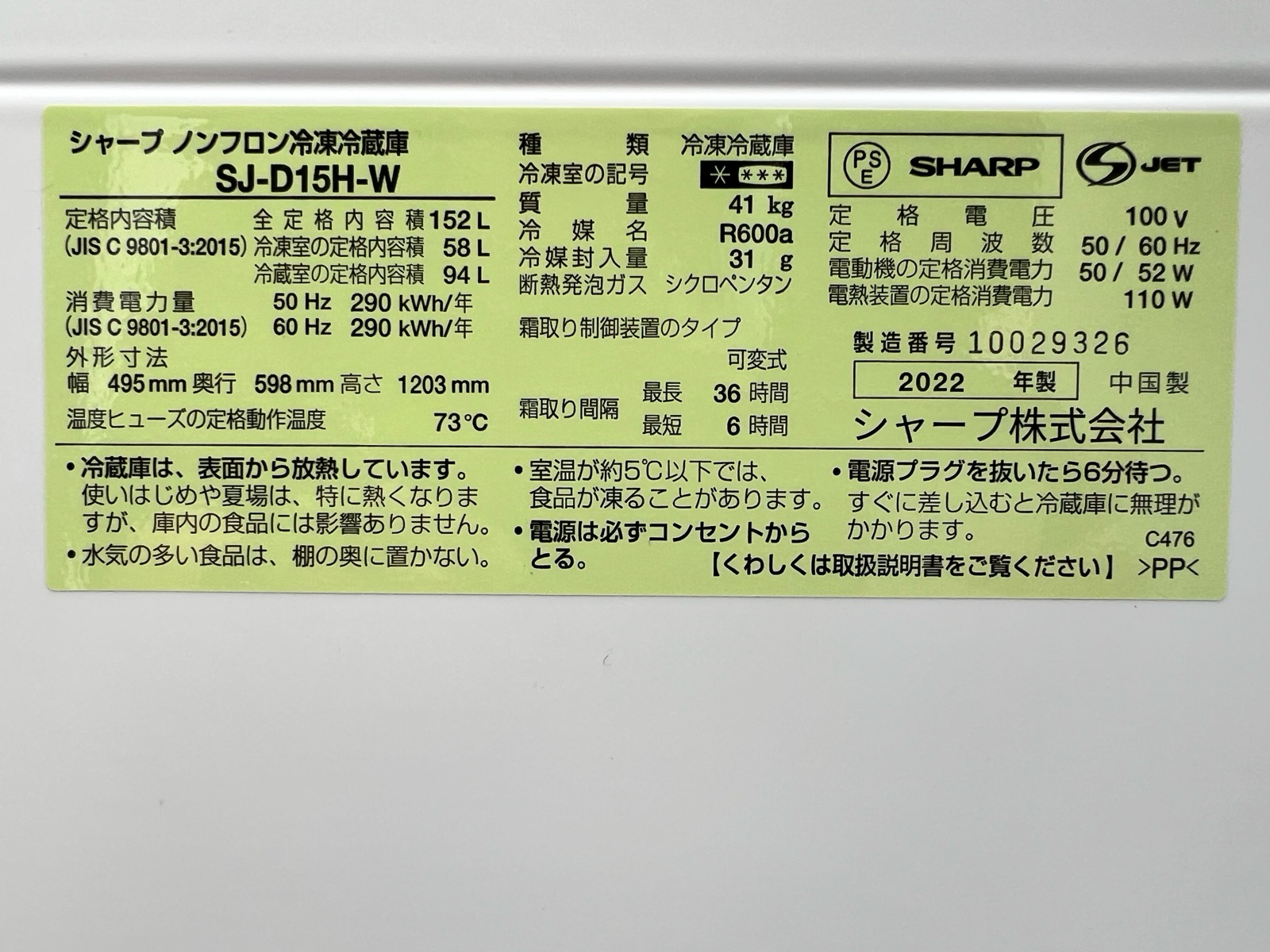 商品詳細画像2