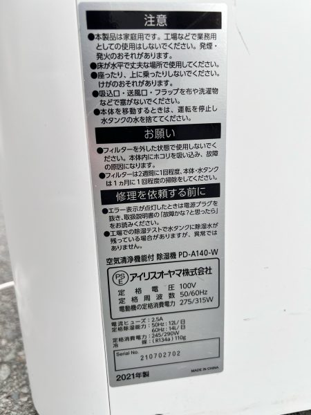 商品詳細画像12