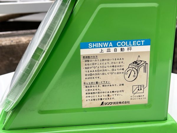 商品詳細画像3