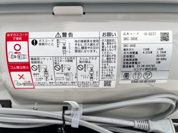 商品詳細画像6