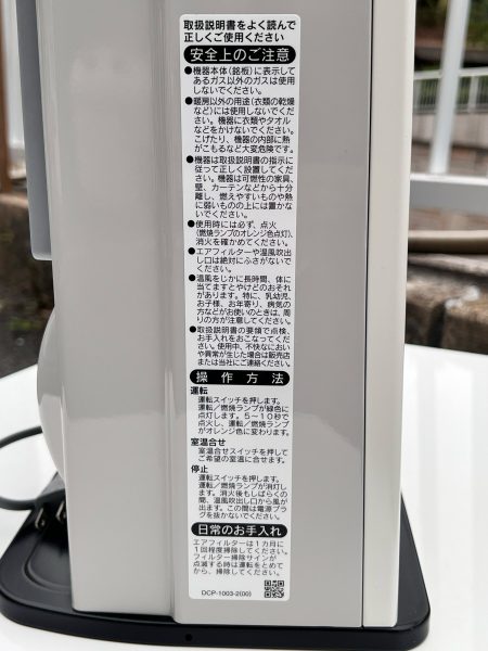 商品詳細画像12