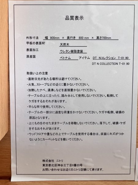 商品詳細画像5