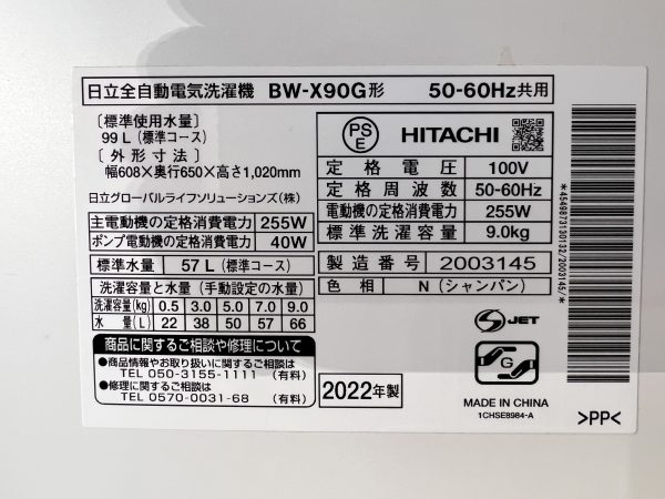 商品詳細画像3