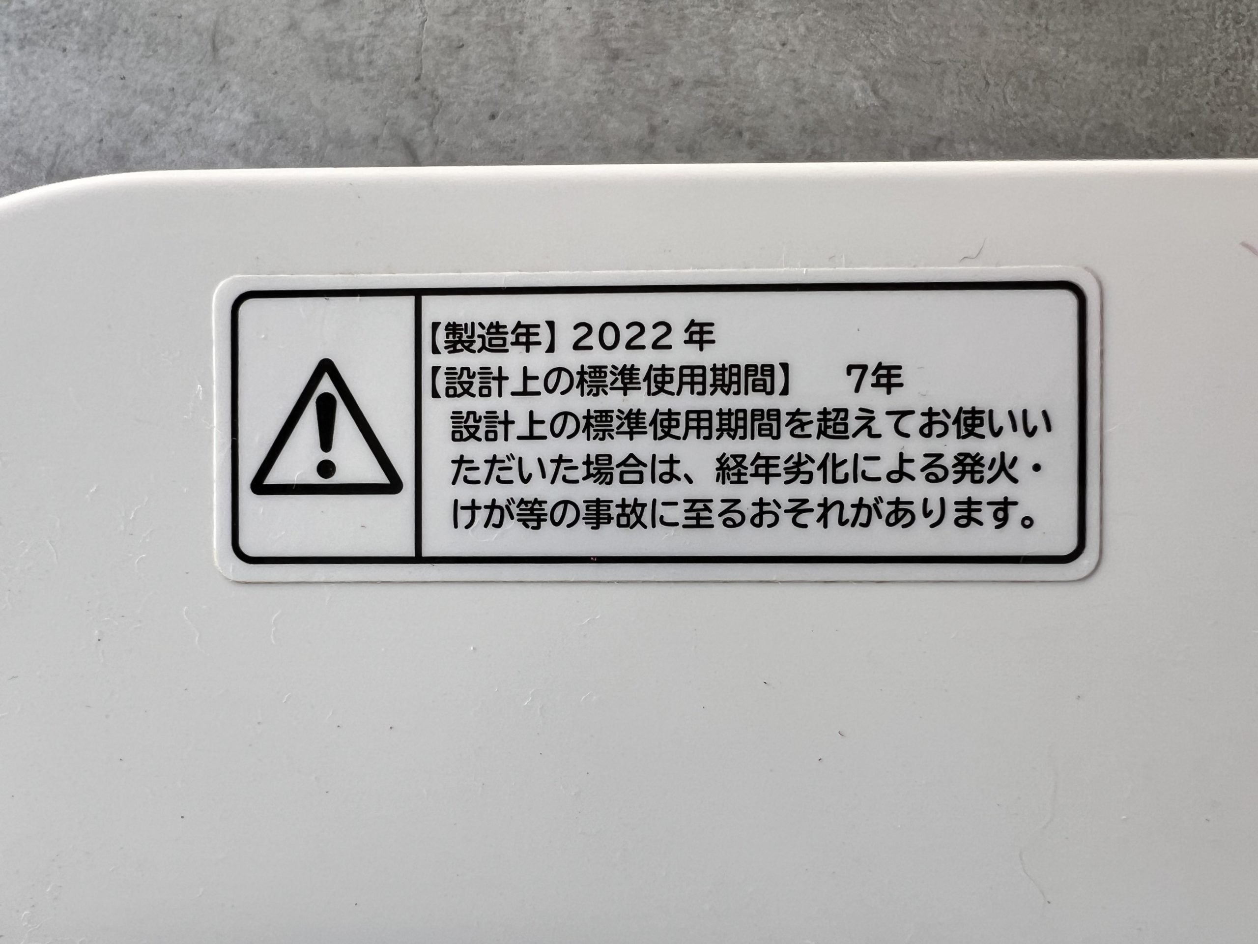 商品詳細画像10