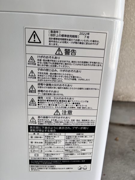 商品詳細画像2