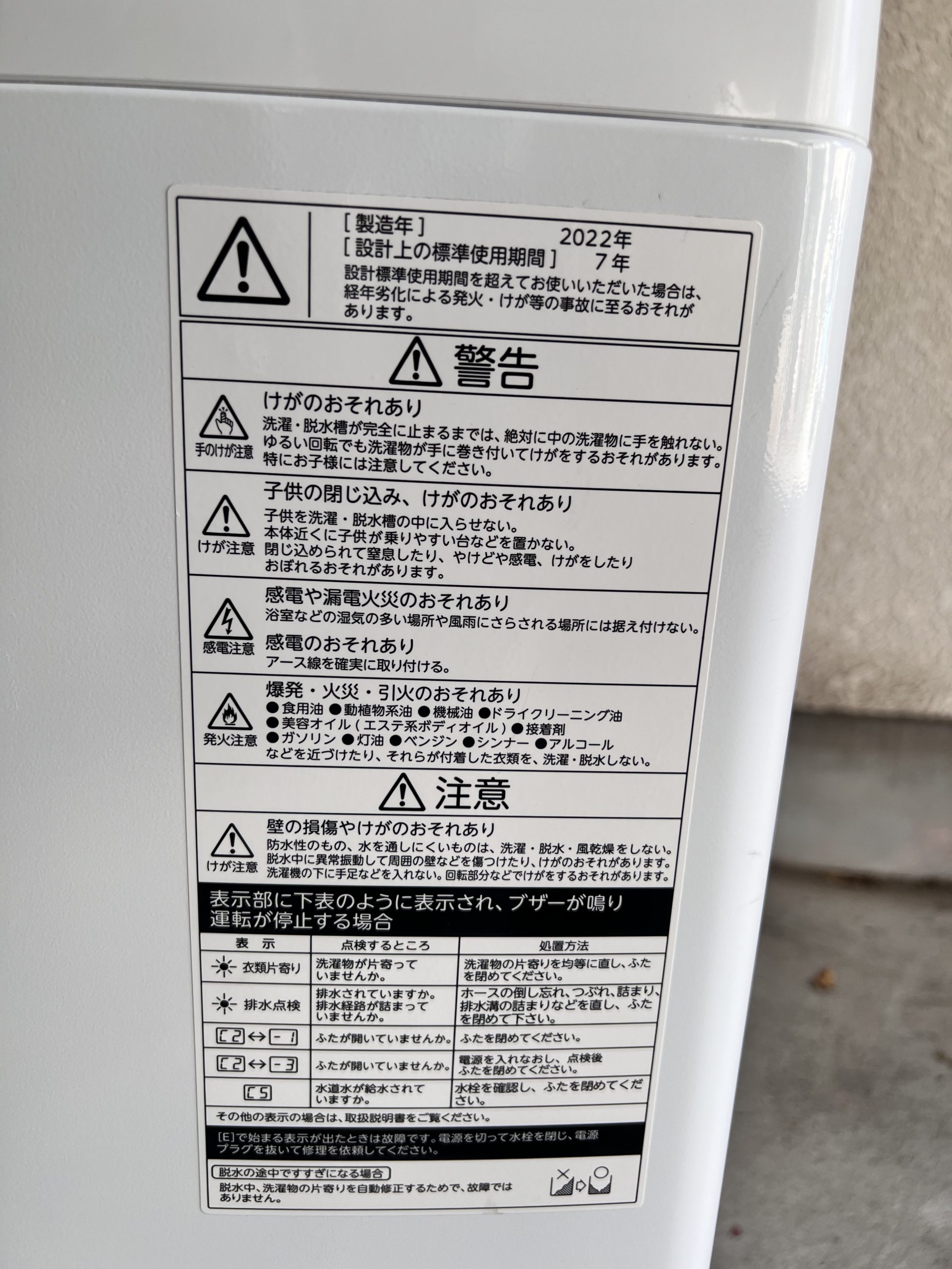 商品詳細画像2