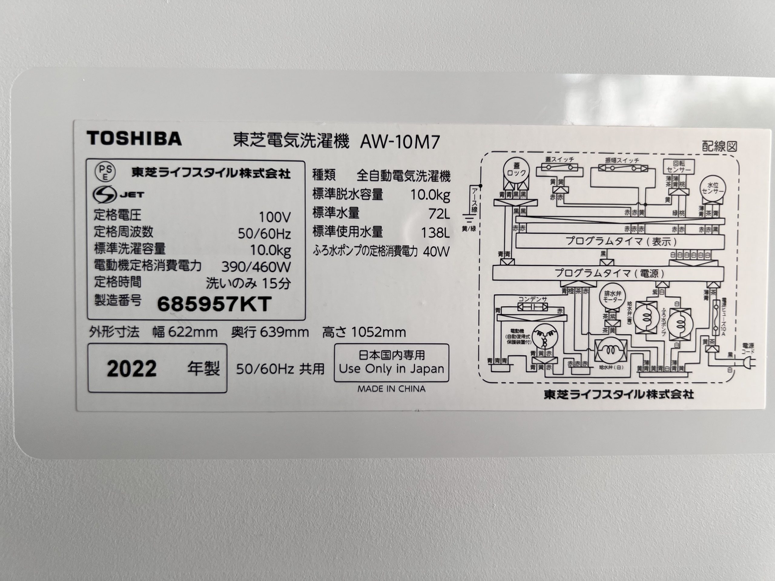 商品詳細画像3