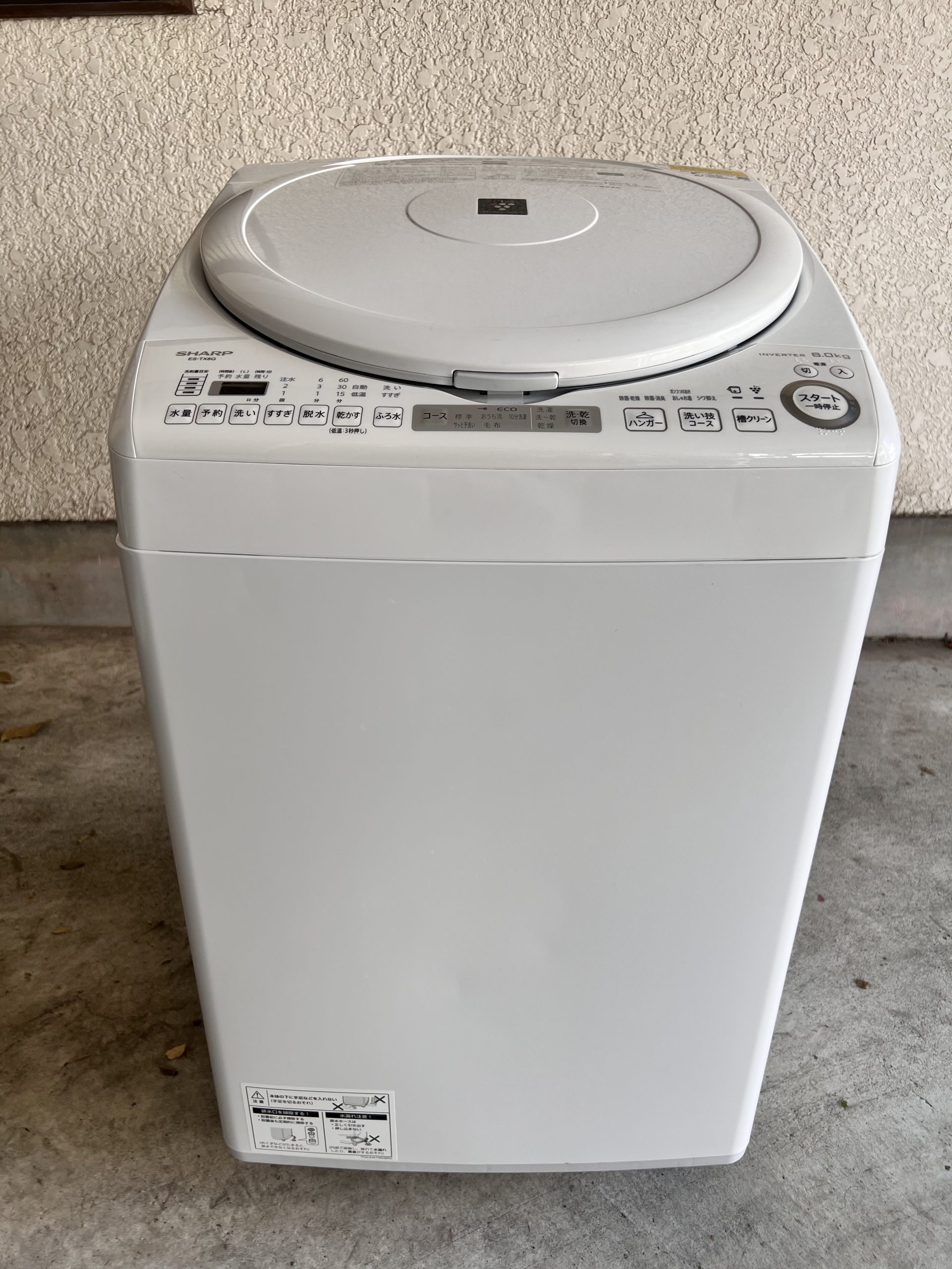 商品詳細画像1