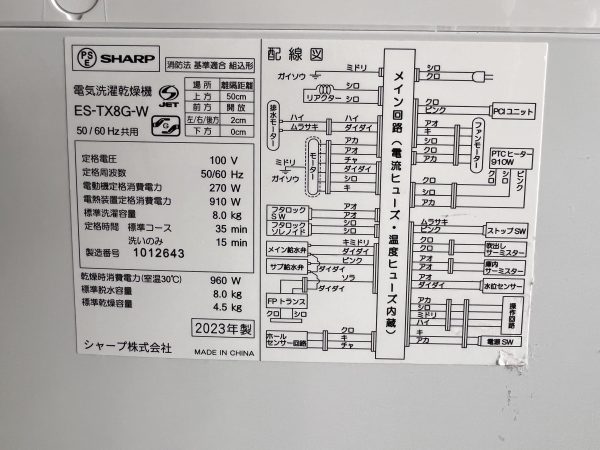 商品詳細画像4