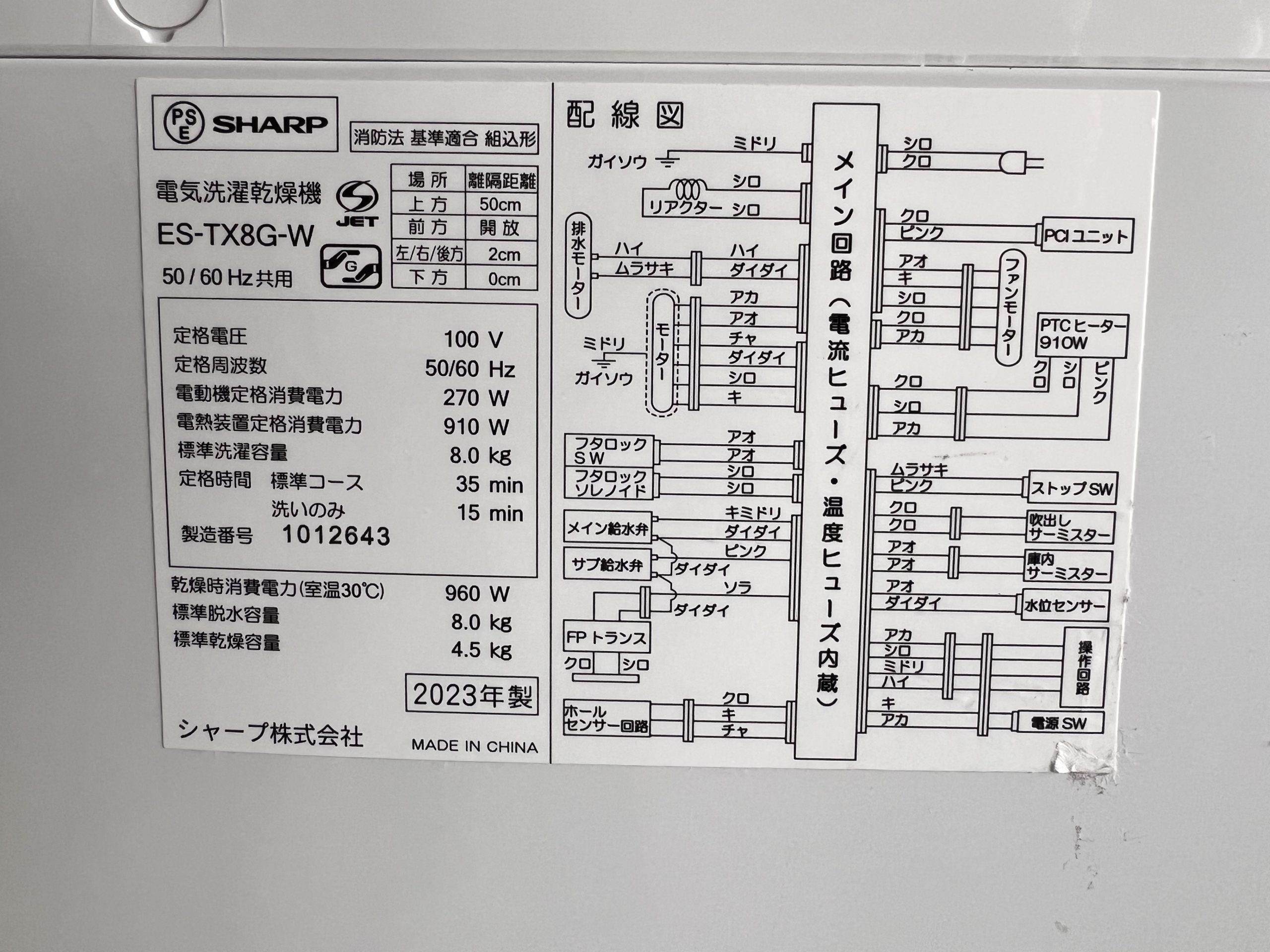 商品詳細画像4
