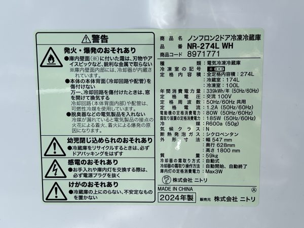 商品詳細画像2