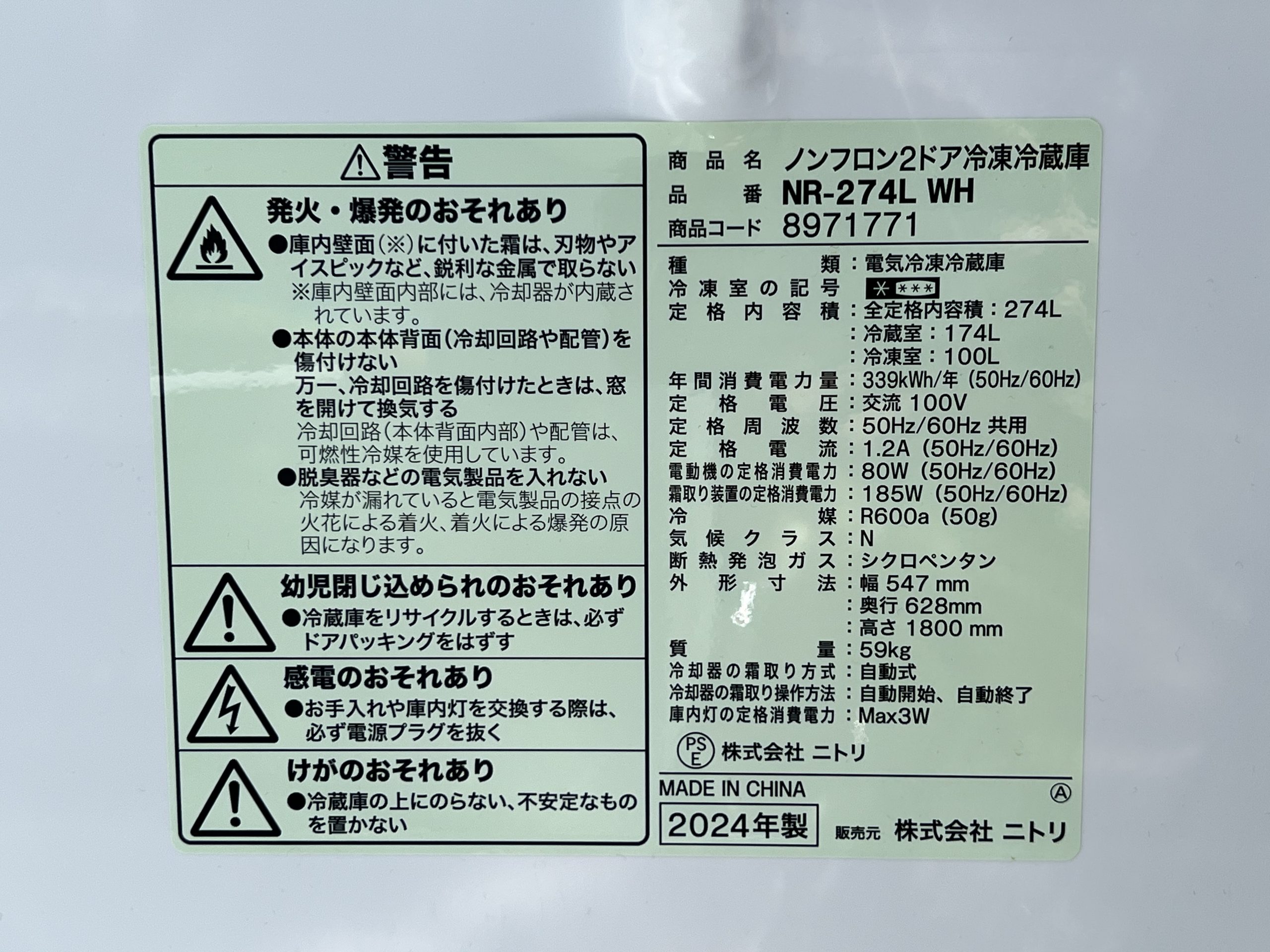 商品詳細画像2