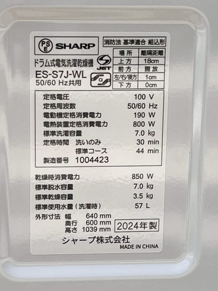商品詳細画像2
