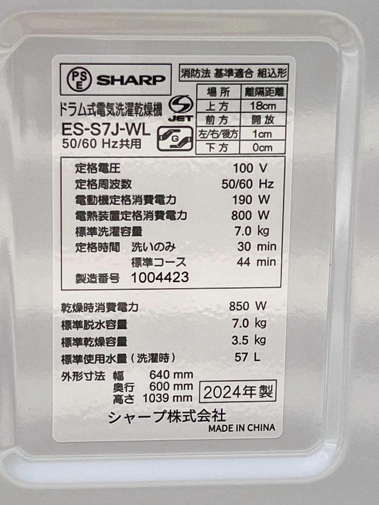 商品詳細画像2