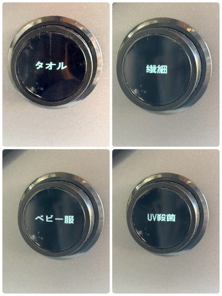 商品詳細画像10