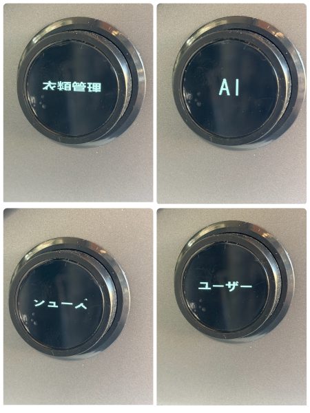 商品詳細画像11