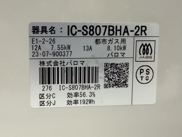 商品詳細画像2