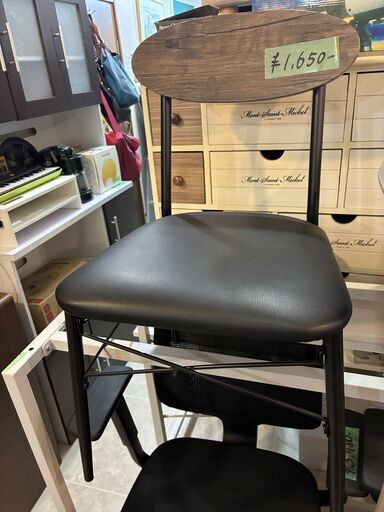 チェア 木製背もたれ レザー調座面 ブラウン スチール脚 レトロ