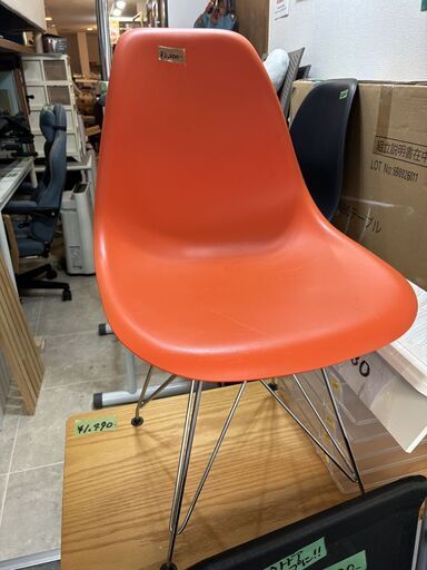 シェルチェア オレンジ スチール脚 ミッドセンチュリー風 ダイニングチェア