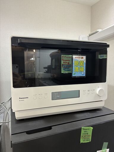 オーブンレンジ パナソニック Panasonic NE-MS4C 2024年 ホワイト 除菌・清掃済み