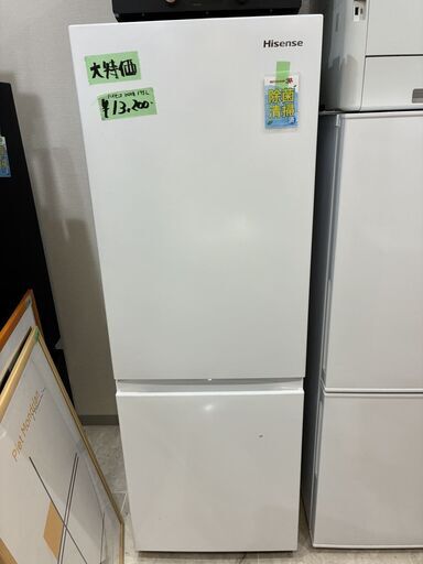 冷蔵庫 2ドア ハイセンス Hisense 2022年製 175L ホワイト 除菌・清掃済み