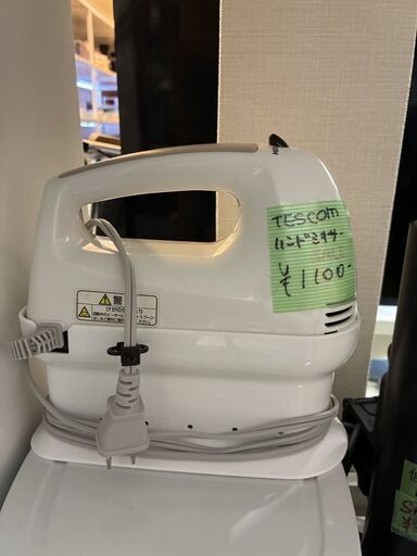 ハンドミキサー テスコム TESCOM ホワイト スタンド付き