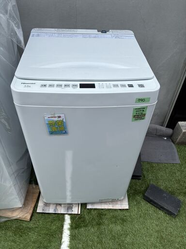 洗濯機 全自動 ハイセンス Hisense 2025年製 5.5kg ホワイト 除菌・清掃済