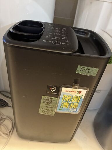 加湿器 加熱気化式 シャープ SHARP HV-T55-T 2024年製 プラズマクラスター ブラウン 除菌・清掃済