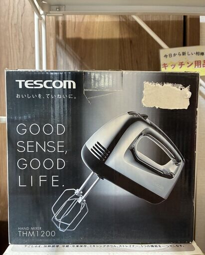 ハンドミキサー テスコム TESCOM THM1200 新品未使用