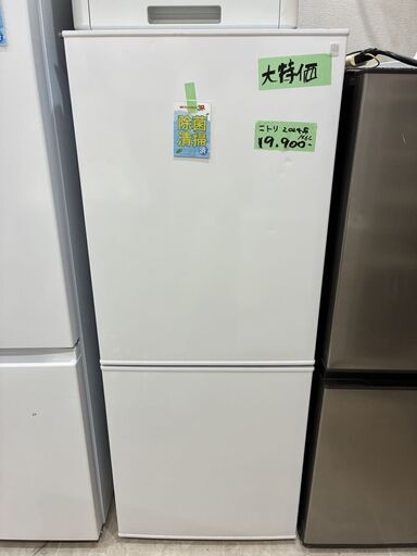 冷蔵庫 2ドア ニトリ NITORI 2024年製 106L ホワイト 除菌・清掃済み