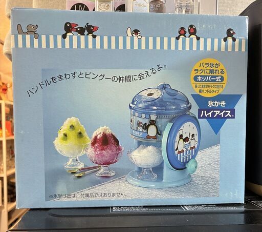 ピングー PINGU 氷かき ハイアイス かき氷器 ホッパー式 箱付き